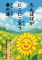 イメージ画像